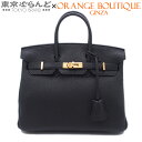 【価格見直しました♪決算セールδ】【返品可】エルメス HERMES バーキン25 Z刻印 ブラック ピンクゴールド金具 トゴ 2021年 ハンドバッグ レディー...