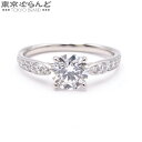 【5%クーポン♪5.2〜5.11】【返品可】ティファニー TIFFAN...(4)