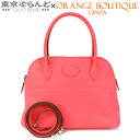 【決算セールπ】【返品可】エルメス HERMES ボリード 27 A刻印 ローズアザレ シルバー金具 スイフト 2WAY ショルダーバッグ ハンドバッグ レディ...