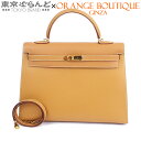 【返品可】エルメス HERMES ケリー 35 外縫 □E刻印 ナチュラル ゴールド金具 シャモニー 2way ショルダーバッグ ハンドバッグ レディース[送料...
