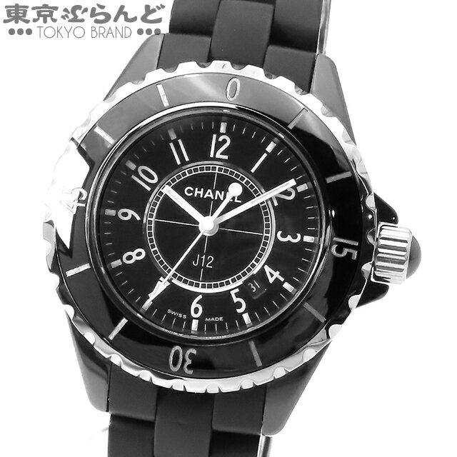 【返品可】シャネル CHANEL J12 33mm H0681 ブラック セラミック SS ラバー  ...