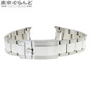【決算セールπ】【返品可】ロレックス ROLEX 純正 3連 オイスターブレスレット 79200 シルバー 20mm 126710用 GMTマスター2用 13コ...