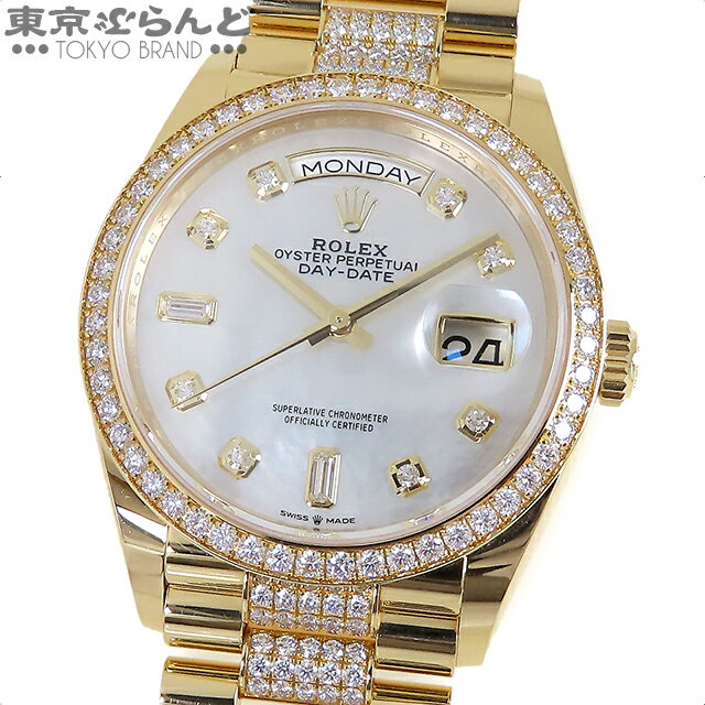 【スプリングセール■】【返品可】ロレックス ROLEX デイデイト 128348RBR ランダム番 K18YG ダイヤモンド シェル文字盤 金無垢 プレジデントブレス 腕時計 メンズ 自動巻 [送料無料] 【中古】pdw 101669877