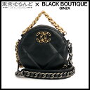 【返品可】シャネル CHANEL シャネル 19 ハンドバッグ 30番台 ブラック 黒 スリーカラーゴールド金具 ラムスキン ディズヌフ 2WAY チェーンバッ...