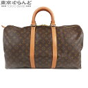 【決算セールπ】【返品可】ルイヴィトン LOUIS VUITTON キーポル50 M41426 ブラウン モノグラムキャンバス ボストンバッグ ユニセックス[送...