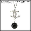 【5%クーポン♪6.4〜6.11】【返品可】シャネル CHANEL クローバー ボール ココマーク ペンダント B13K シルバーxブラック メタル プラスチッ...