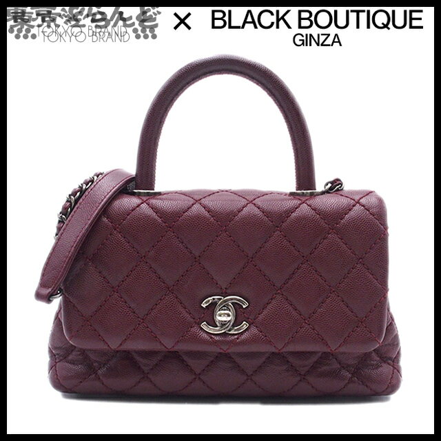 【返品可】シャネル CHANEL ココハンドル XS チェーンショルダーバッグ 2WAY ハンドバッグ 22番台 A92990 エンジ シルバー金具 キャビアスキン レディース[送料無料]【中古】101778978のサムネイル