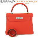 【春の大爆発セールπ】【返品可】エルメス HERMES ケリー 28 C刻印 ルージュビヴォワンヌ シルバー金具 トリヨン 内縫 2WAY ハンドバッグ ショル...