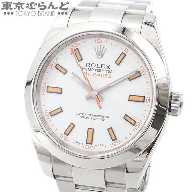 【返品可】保証書付き ロレックス ROLEX ミルガウス トロピカルマンゴー 116400 ランダム番 ホワイト SS 腕時計 メンズ 自動巻 M番 オイスターブレス 仕上済 [送料無料] 【中古】 101687180