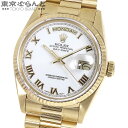 【返品可】ロレックス ROLEX デイデイト シャンタンダイヤル 18038 97番台 ホワイト K18YG 金無垢 プレジデントブレス 腕時計 メンズ 自動巻 仕上済 レア [送料無料] 【中古】 101698980