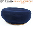 【5%クーポン♪6.4〜6.11】【価格見直しました♪アーリーサマーセールδ】【返品可】エルメス HERMES サントノーレ 帽子 ネイビー カシミヤ レザー ...