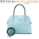 【返品可】エルメス HERMES ボリード27 2WAY ハンドバッグ A刻印 ブルーゼフィール シルバー金具 スイフト 2017年 ショルダーバッグ レディー...