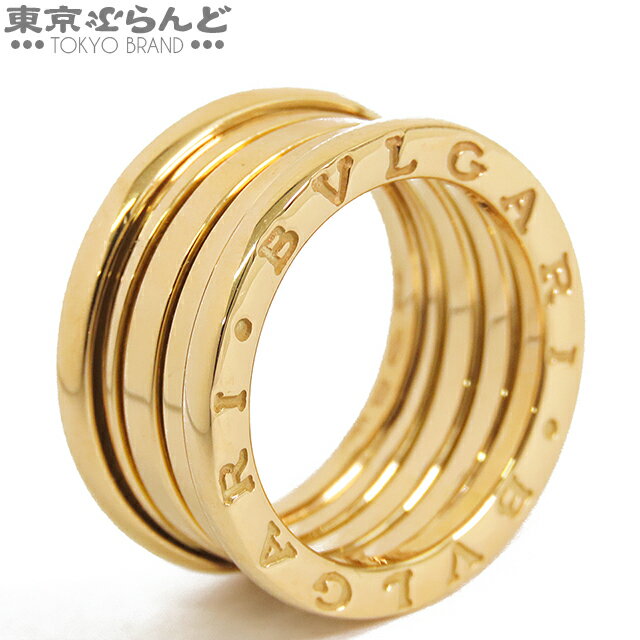 楽天市場】bvlgari ブルガリ ビーゼロワン b-zero1 リングの通販 楽天市場】bvlgari ブルガリ ビーゼロワン b-zero1 リングの通販