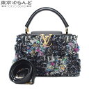 【決算セールπ】【返品可】ルイヴィトン LOUIS VUITTON カプシーヌ MM 2WAY ハンドバッグ M56763 ブラックxマルチカラー レザー ファ...