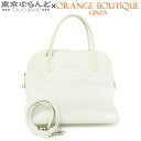 【決算セールπ】【返品可】エルメス HERMES ボリード 31 □H刻印 ホワイト 白 シルバー金具 トリヨン 2WAY ハンドバッグ ショルダーバッグ レデ...