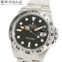 【返品可】ロレックス ROLEX エクス