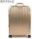 【返品可】リモワ RIMOWA オリジナル キャビン S 925.52.04 ゴールド アルミ スー ...