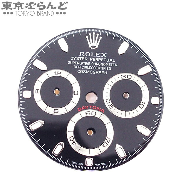 楽天市場】ロレックス セットの通販 楽天市場】ロレックス セットの通販