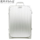 【返品可】リモワ RIMOWA トパーズ キャビン トロリー 32L 2輪 920.52.00.2 シルバー アルミ キャリーケース キャリーバッグ レディース...
