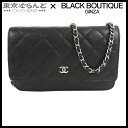 【19800円引き!】【価格見直しました♪決算セールδ】【返品可】シャネル CHANEL マトラッセ チェーンウォレット 22番台 A33814 ブラック シル...