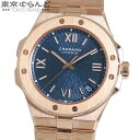 【返品可】箱・証明書付 ショパール Chopard アルパイン イーグル 41 295363-5001 アレッチブルー K18PG 金無垢 ラージ 腕時計 メン...