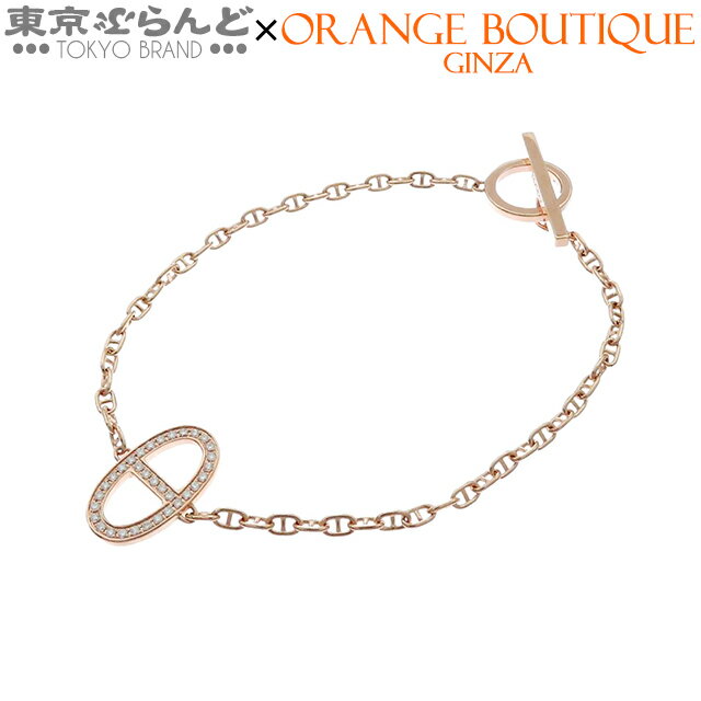 【返品可】エルメスシェーヌ ダンクル コントゥール ブレスレット ST H122404B K18PG ダイヤモンド 腕..