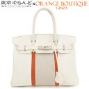 【2024年4月度月間優良ショップ】【返品可】エルメス HERMES バーキン クラブ 30 □O刻印 白 ホワイトxパールグレーxサンギーヌ シルバー金具 トリヨン リザード ハンドバッグ レディース 送料無料 【中古】 101717987