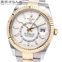 【返品可】保証書 ロレックス ROLEX スカイドゥエラー ロレゾール 326933 ランダム番 ホワイト SS YG 腕時計 メンズ 自動巻 オイスターブレス...