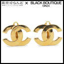 【中古】【5%クーポン♪7.14〜7.21】【返品可】シャネル CHANEL ココマーク イヤリング 02P ゴールド メタル GP レディース ヴィンテージ ...