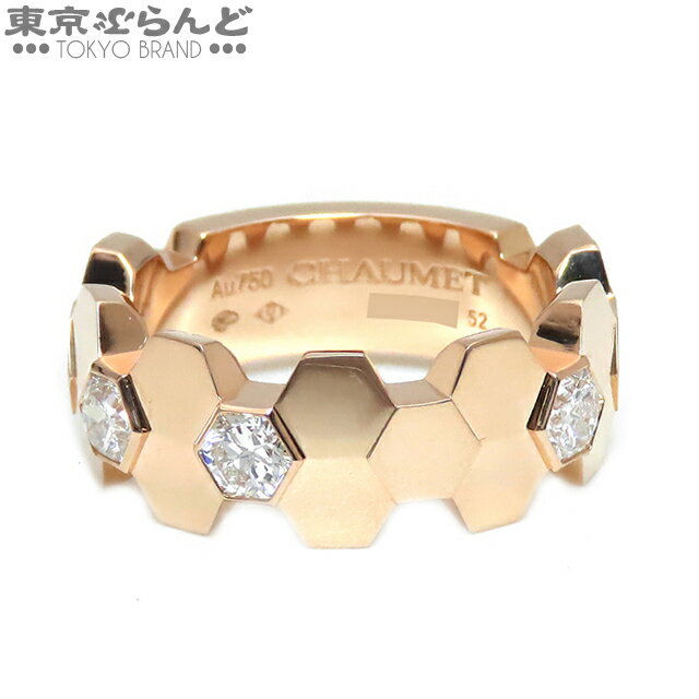 【5%クーポン♪5.17～5.21】【返品可】ショーメ Chaumet ビーマイラブ コレクション リング 085091 K18PG ダイヤモンド BEE MY LOVE アンペラトリスカット 各0.23ct リング・指輪 レディース 仕上済 [送料無料] 【中古】【ポイント10倍●5.17～5.21】 101702988