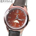 【2024年4月度月間優良ショップ】【5 クーポン♪5.3～5.15】【返品可】シチズン CITIZEN クロスシー xC EE1002-01W H296-T027253 ブラウン チタン レザー daichi collection 腕時計 レディース ソーラー電波 送料無料 【中古】【ポイント10倍●5.3～5.15】 101703288