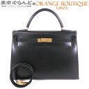 【春の大爆発セールπ】【返品可】エルメス HERMES ケリー 32 ○Y刻印 ブラック ゴールド金具 ボックスカーフ 外縫 2WAY ハンドバッグ ショルダー...