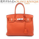 【春の大爆発セールπ】【返品可】エルメス HERMES バーキン30 T刻印 オレンジポピー シルバー金具 トリヨンクレマンス 2015年 ハンドバッグ レディ...