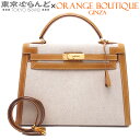 【返品可】エルメス HERMES ケリー32 外縫 2WAY ハンドバッグ ヴィンテージ 〇X刻印 ナチュラルxブラウン系 ゴールド金具 トワルアッシュ ピッグ...