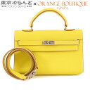【春の大爆発セールπ】【返品可】エルメス HERMES タイニーケリー □O刻印 ライム シルバー金具 エプソン 2WAY ハンドバッグ ショルダーバッグ レデ...