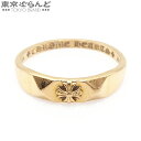 【返品可】クロムハーツ CHROME HEARTS バブルガム ピラミッド プラス イエローゴールド 22K 12号相当 リング・指輪[送料無料] 【中古】 101704190