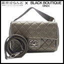 【5%クーポン♪5.2〜5.11】【返品可】シャネル CHANEL マトラッセ ショルダーバッグ 2WAY ハンドバッグ ブロンズゴールド シルバー金具 レザー...