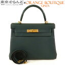 【返品可】エルメス HERMES ケリー 28 タッチ C刻印 ヴェールシプレ ゴールド金具 トゴ アリゲーター 内縫 2WAY ショルダーバッグ ハンドバッグ...