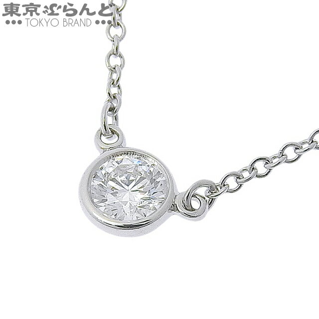 楽天市場】ティファニー tiffany&co. pt950 バイザヤード 楽天市場】ティファニー tiffany&co. pt950 バイザヤード