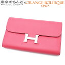 【19800円引き!】【価格見直しました♪決算セールδ】【返品可】エルメス HERMES コンスタンス ロング C刻印 ローズアザレ シルバー金具 エバーカラー...