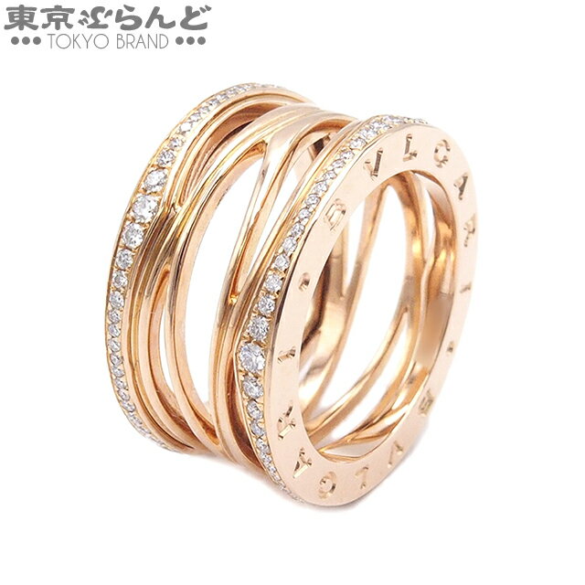 【返品可】ブルガリ BVLGARI B-zero1 ビーゼロワン レジェンド リング ピンクゴールド K18PG ダイヤモンド 16号相当 #57 指輪 ユニセ...