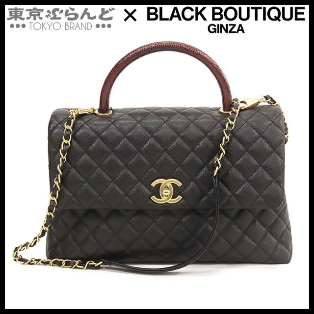 【2024年4月度月間優良ショップ】【返品可】シャネル CHANEL マトラッセ 2WAY ハンドバッグ ブラックxボルドー ゴールド金具 キャビアスキン リザード 24番台 ココマーク ショルダーバッグ レディース[送料無料] 【中古】 101688992