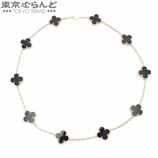 【5%クーポン♪5.17～5.21】【返品可】ヴァンクリーフ＆アーペル Van Cleef & Arpels ヴィンテージ アルハンブラ 10モチーフ ネックレス VCARA42700 イエローゴールドxブラック K18YG オニキス レディース 仕上済 [送料無料] 【中古】 101694792