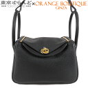 【春の大爆発セールπ】【返品可】エルメス HERMES リンディ 26 W刻印 ブラック 黒 ゴールド金具 トリヨン 2WAY ハンドバッグ ショルダーバッグ ...