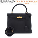 【決算セールπ】【返品可】エルメス HERMES ケリー25 内縫 2WAY ハンドバッグ W刻印 ブラック ゴールド金具 トゴ 2024年 ショルダーバッグ ...