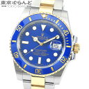 【返品可】保証書付き ロレックス ROLEX サブマリーナーデイト 116613LB G番 ブルー SS YG オイスターブレス コンビ 腕時計 メンズ 自..