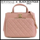 【返品可】シャネル CHANEL スモールショッピングバッグ マトラッセステッチ 2WAY ハンドバッグ 25番台 A93750 スモーキーピンク ゴールド金具...