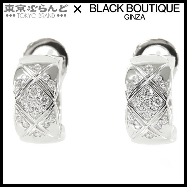 【中古】【5%クーポン♪11.18〜11.26】【返品可】シャネル CHANEL ココクラッシュコレクション ピアス レディース K18WG ダイヤモンド ホワイトゴールド 仕上済 [送料無料] 25XM 【ポイント7倍●11.18〜11.26】 101823993のサムネイル