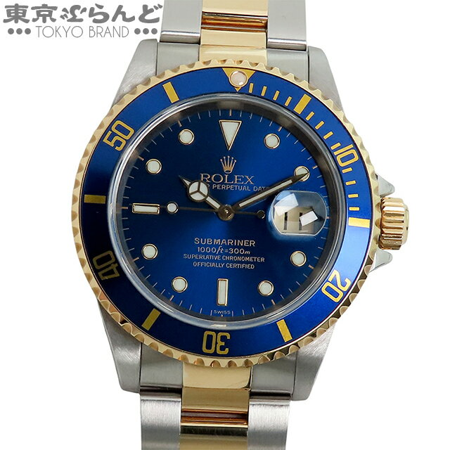 【中古】【返品可】ロレックス サブマリーナー メンズ 腕時計 自動巻 SS YG デイト...