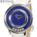 【5%クーポン♪6.1~6.11】【返品可】ショパール Chopard ハッピーダイヤモンド 209429-1105 ラピスラズリ K18WG アリゲーター ダイヤモンド 金無垢 5Pダイヤモンド 腕時計 レディース クォーツ 仕上済 箱 保証書付【ポイント3倍●6.1~6.11】【中古】 101786394
